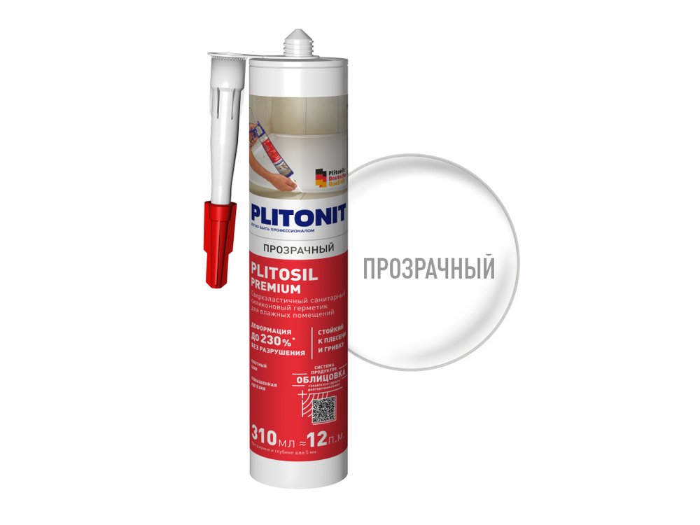 Герметик силиконовый PLITONIT PlitoSil Premium прозрачный 310 мл 23539 Н010028