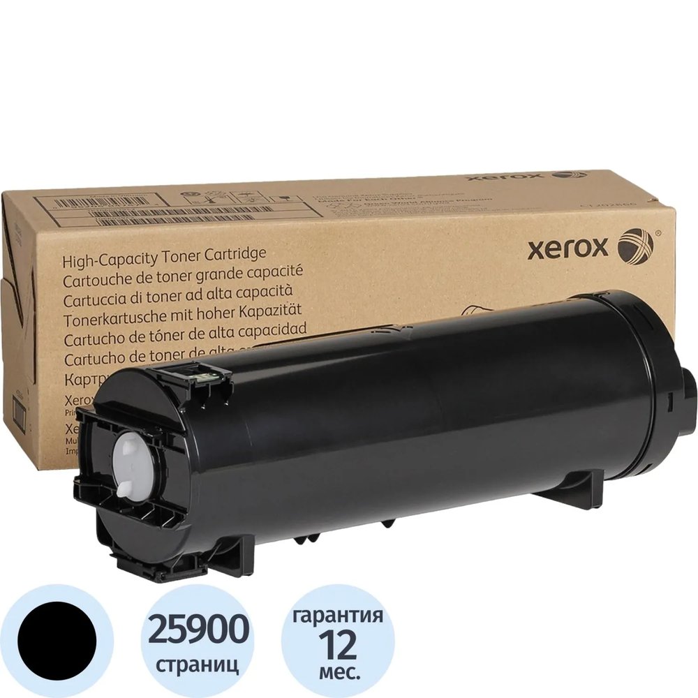 Тонер-картридж Xerox 106R03943 чер. пов.емк. для VL B600/B605/B610