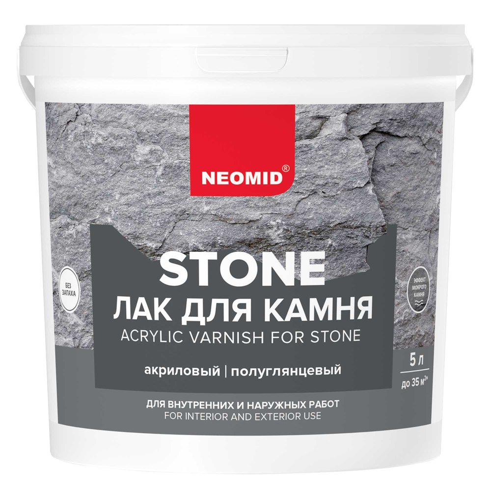 Водорастворимый лак по камню NEOMID stone 5 л Н -STONE-5