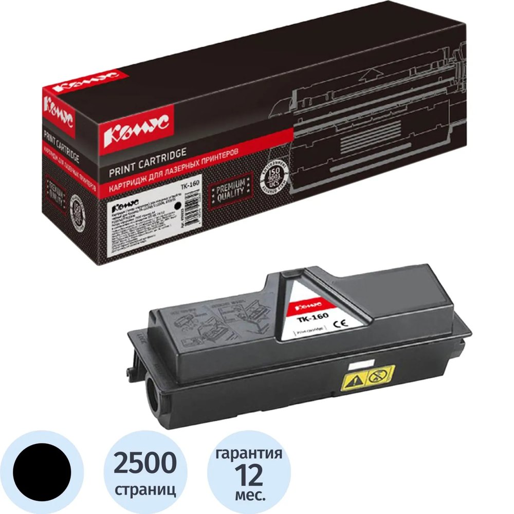 Картридж лазерный Комус TK-160 чер. для Kyocera FS-1120