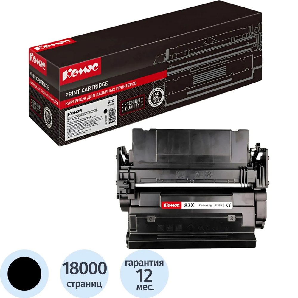 Картридж лазерный Комус CF287X чер. пов.емк. для HP LJ M506/M527
