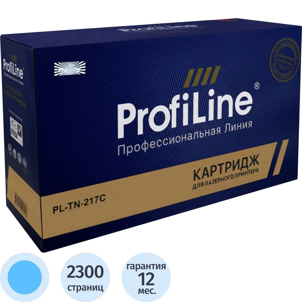 Тонер-картридж Profiline TN-217C гол.пов.емк. для Brother для DCPL3550