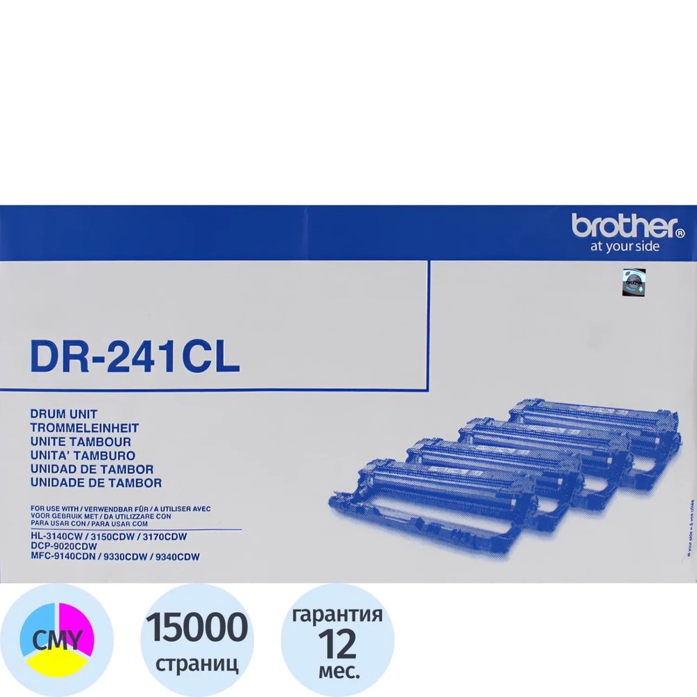 Драм-картридж Brother DR-241CL для HL-3140, DCP-9010 (фотобарабан)