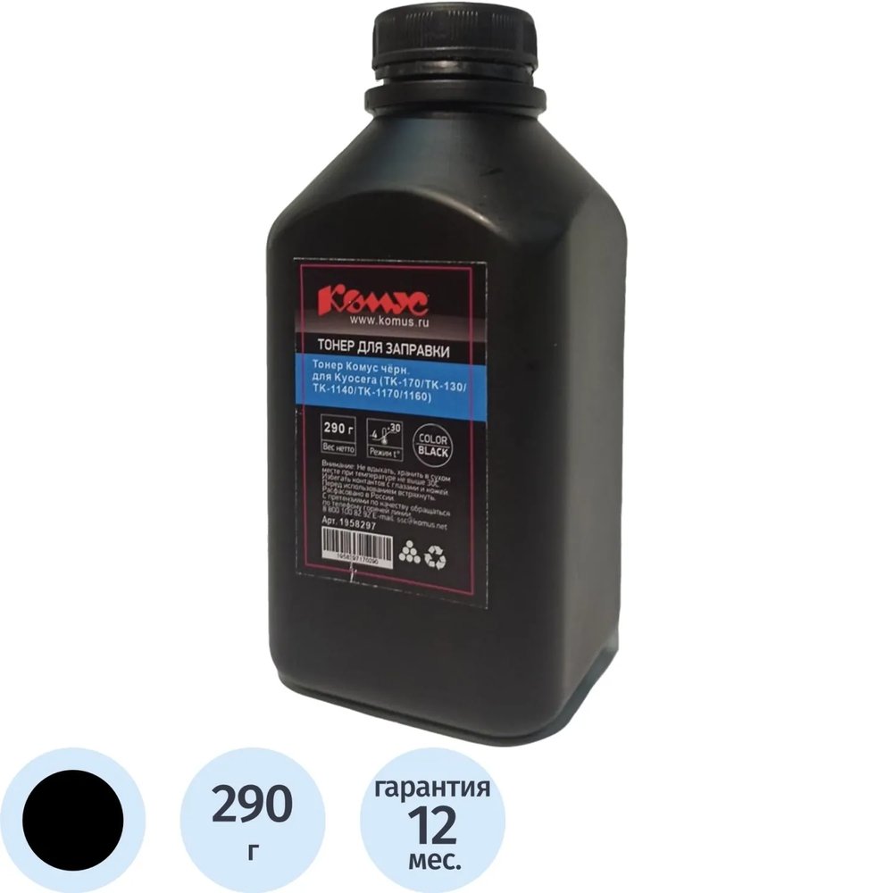 Тонер Комус чер. для Kyocera (TK-170/TK-130/TK-1140/TK-1170/1160) (290 г)