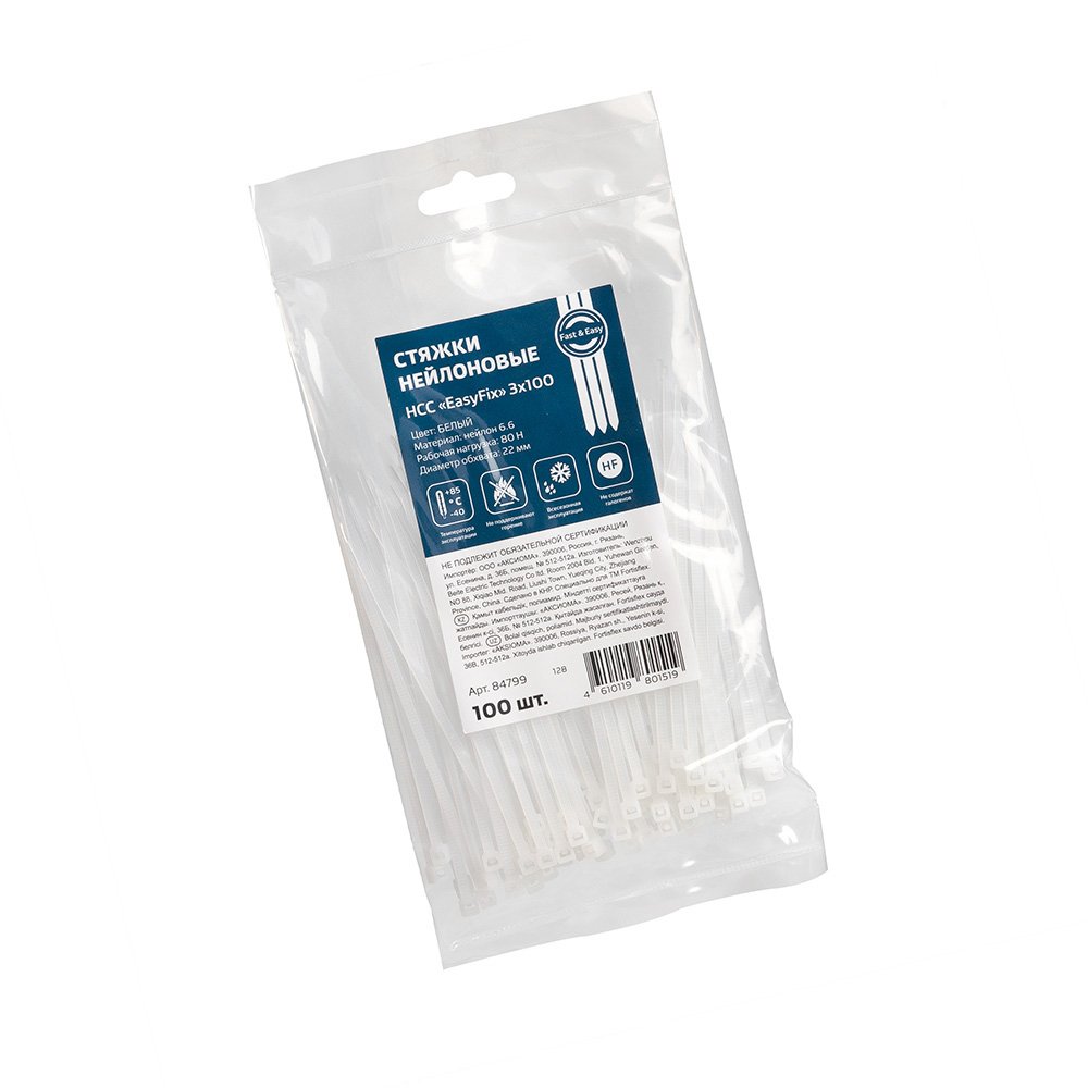 Нейлоновые стяжки FORTISFLEX НСС EasyFix 3x100 белый, 100 шт. 84799