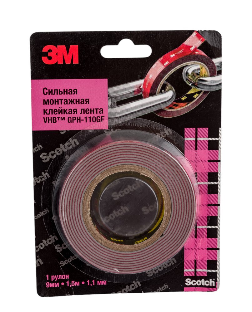 Двусторонняя клейкая лента ЗМ gph 110gf 9 мм 1,5 м, 1,1 мм 110GF-9