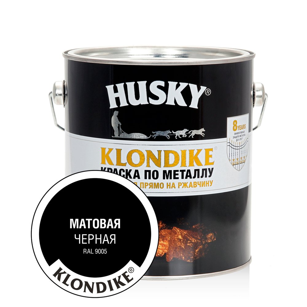 Краска по металлу HUSKY KLONDIKE (матовая, черная RAL 9005, 2.5 л) 26481