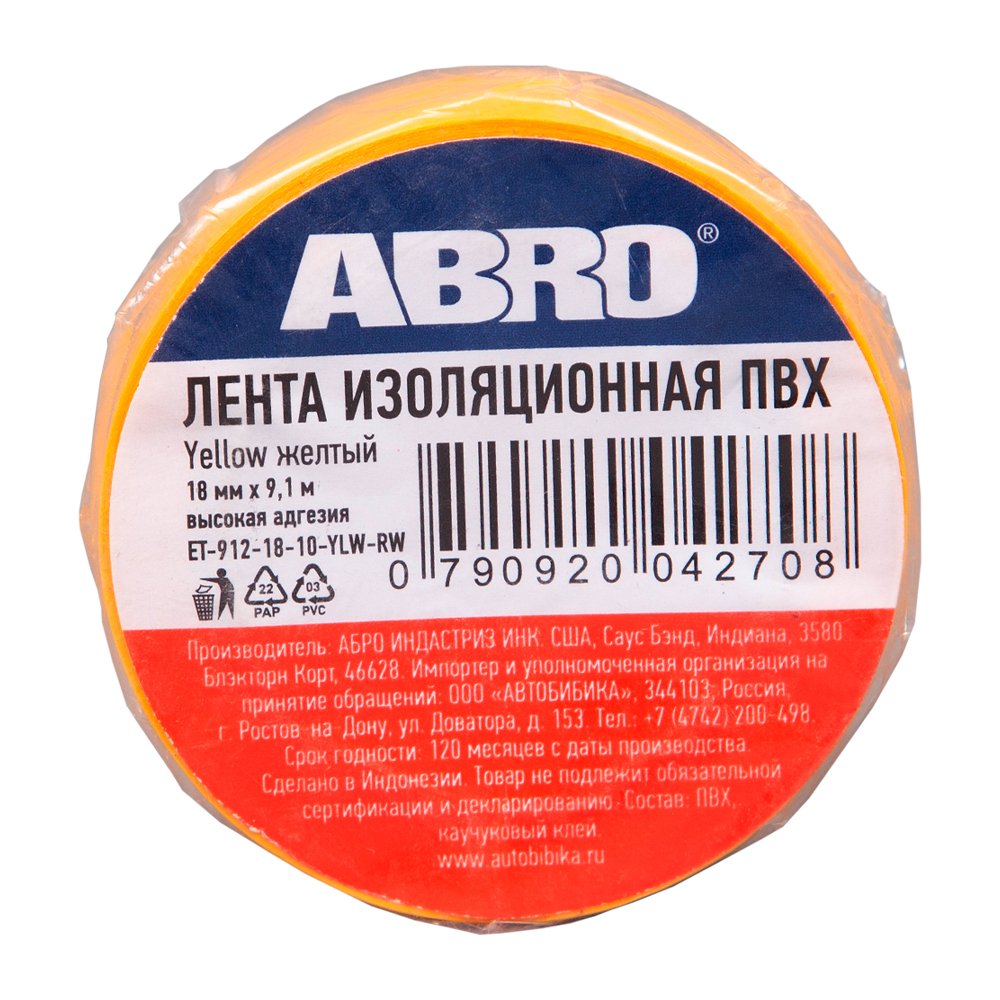 Изолента ПВХ желтая ABRO 18 мм X 9,1 м ET-912-18-10-YLW-RW