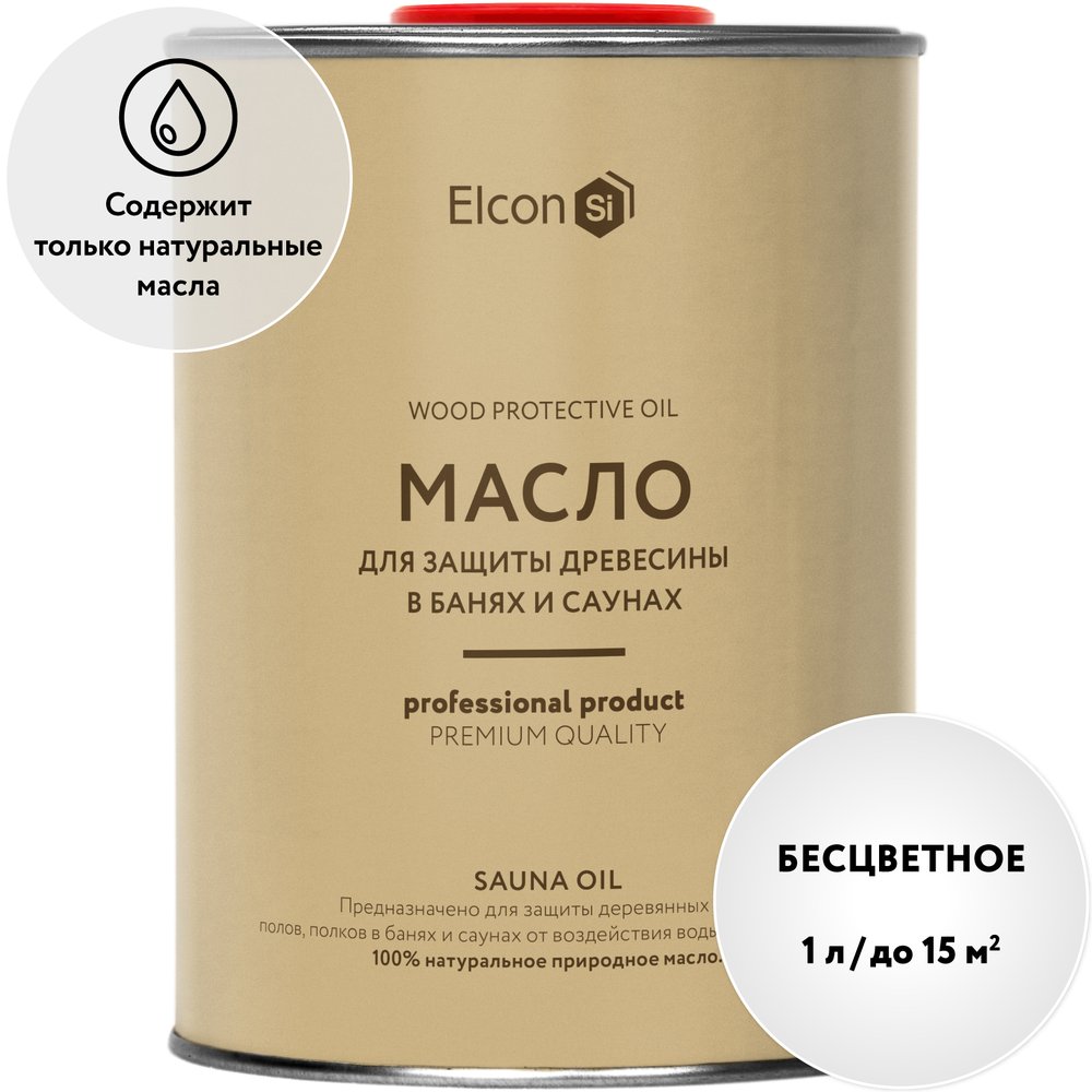 Масло для дерева и полка Elcon Sauna Oil 1 л 00-00002953