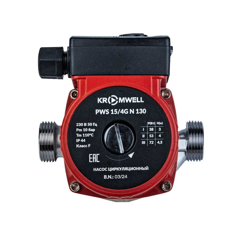 Насос для ГВС KROMWELL гайки в комплекте PWS 15/4G N 130