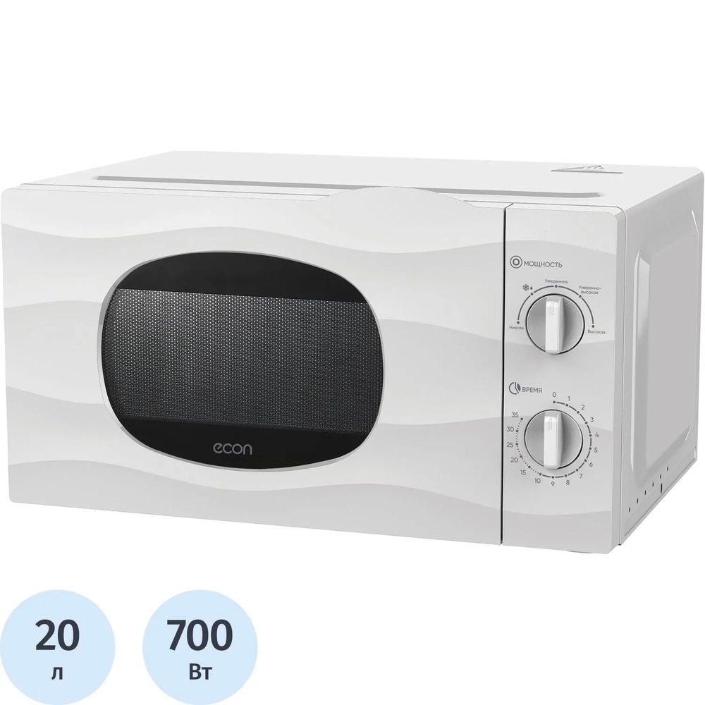 Микроволновая печь Econ ECO-2038M white, 20 л., 700ВТ, белый