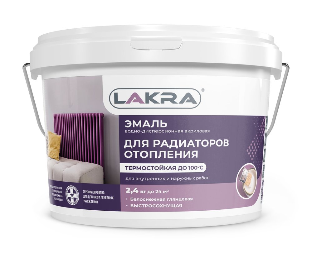 Акриловая эмаль для радиаторов отопления Лакра белая, глянцевая, 2.4 кг 90003485890