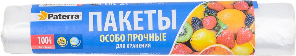 Универсальные пакеты для хранения PATERRA 24х36 см, 100 шт в упаковке, 8 мкм 109-007