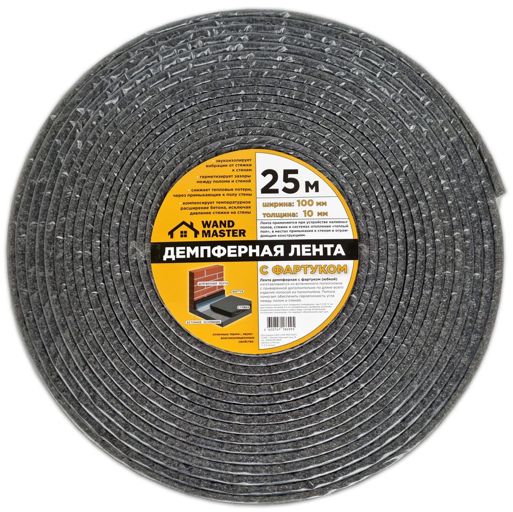 Демпферная лента Wand Master 100х10 мм, 25 м 000004138