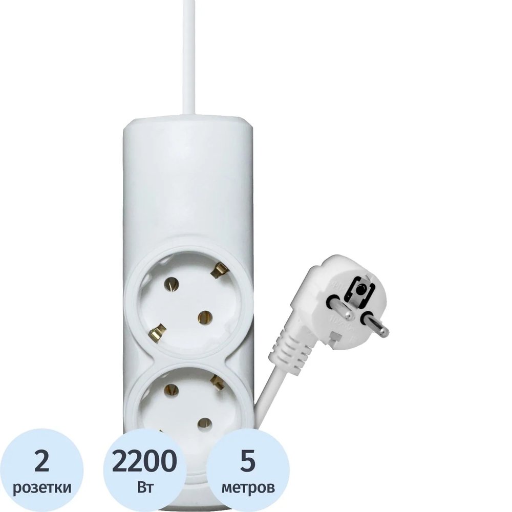 Удлинитель PROGIX PG212 2р/5м/2,2кВт/10А заземление, белый, ПВС 3х0.75