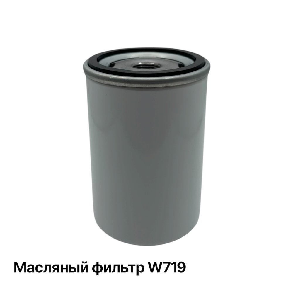 Фильтр масляный W 719/5 ЭнергоРесурс 9802002