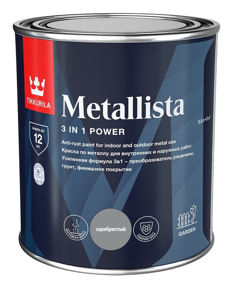 Краска по ржавчине Tikkurila METALLISTA серебристая, гладкая, 0.8 л 700014087