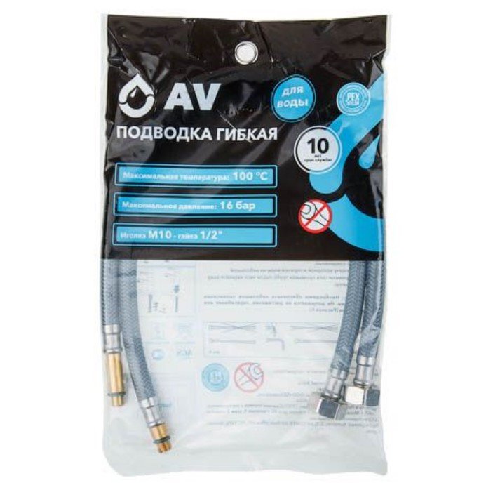 Комплект гибкой подводки для воды AV Engineering nylon Lt иголка м10 - гайка 1/2 100 см AVE218100