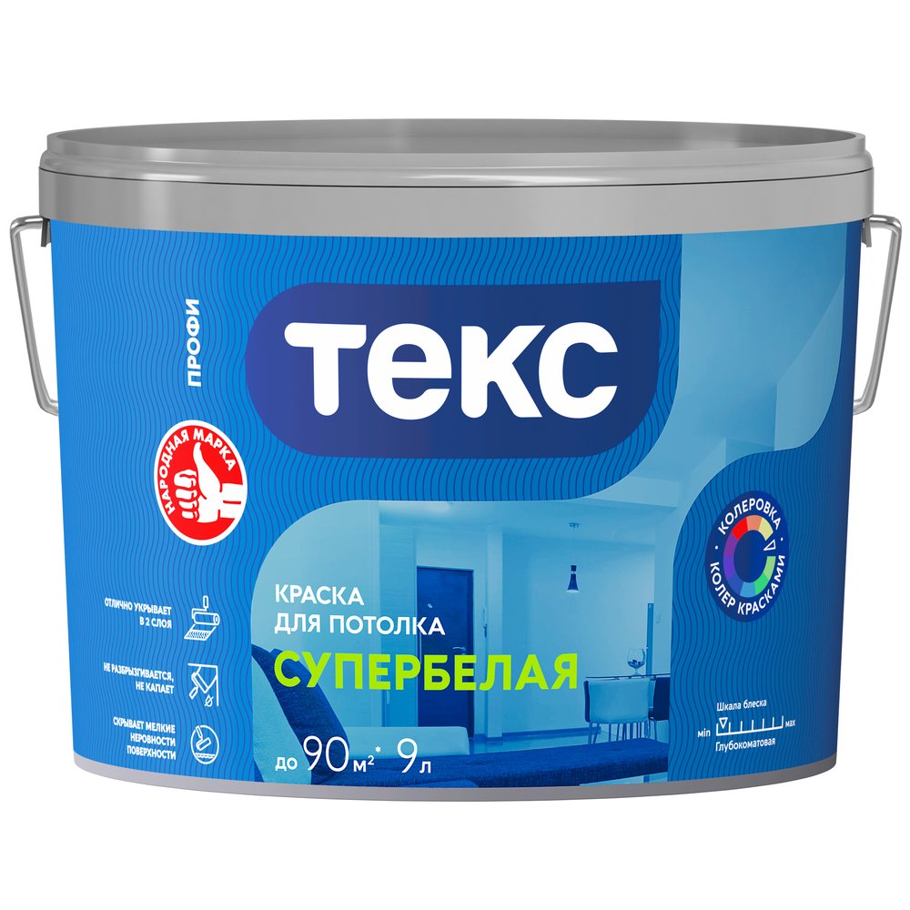 Краска для потолка Текс Супербелая Профи 9л 700000451
