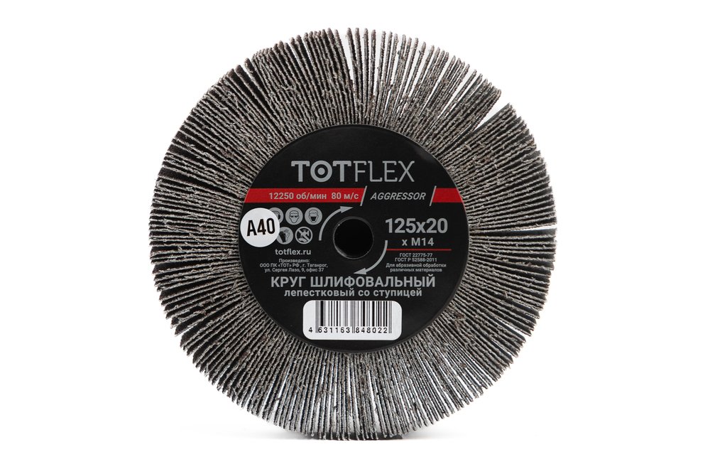 Круг лепестковый радиальный универсальный 125x20 мм, М14, Р40 Totflex 4631163848022