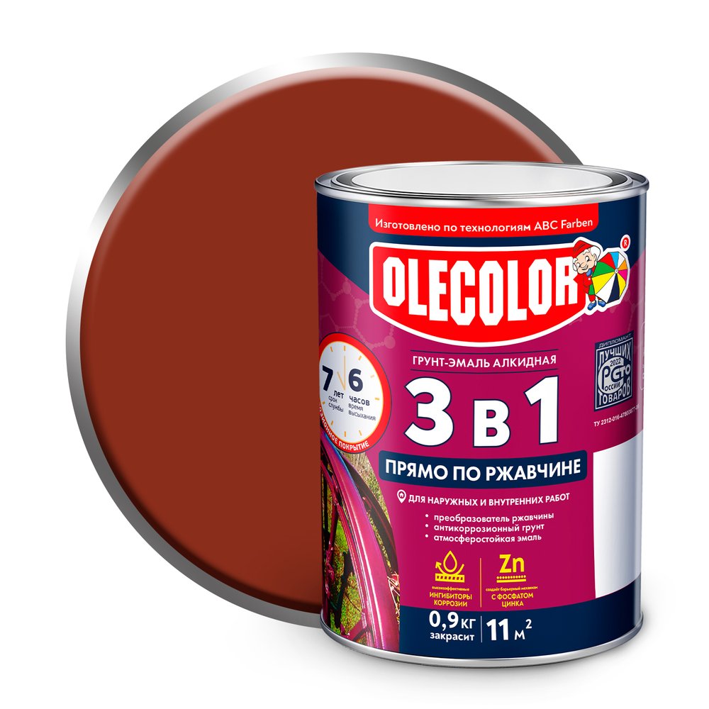 Грунт-эмаль по ржавчине OLECOLOR красно-коричневый, 0.9 кг 4300005935