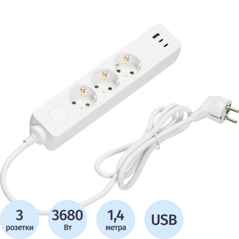 Сетевой фильтр BigTech CD3-1,4WU (3р/1,4м/USB-C/USB-A/16А/3680Вт белый)