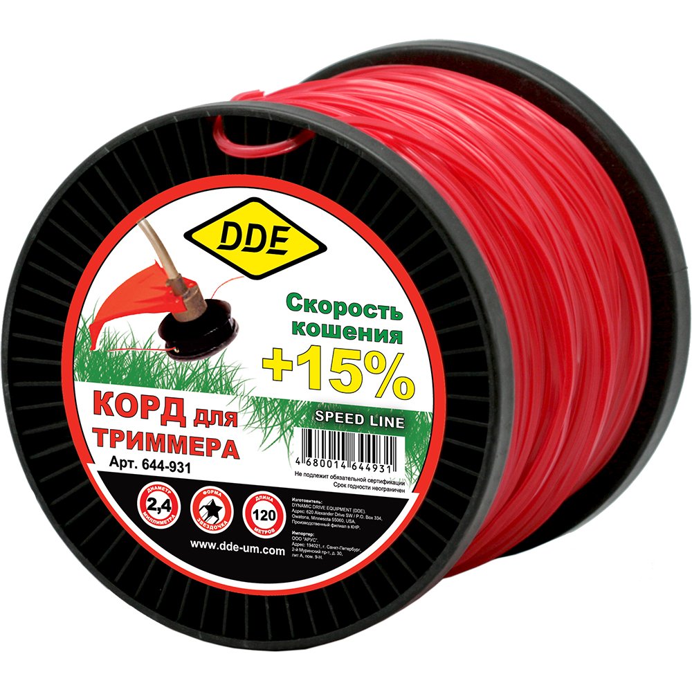Корд триммерный (2.4 мм, 120 м, звезда) DDE 644-931