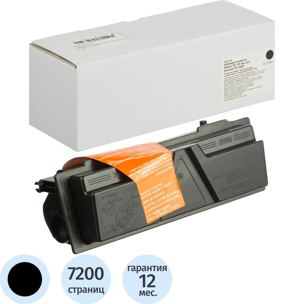Картридж лазерный Retech TK-170 чер. для Kyocera FS-1320D