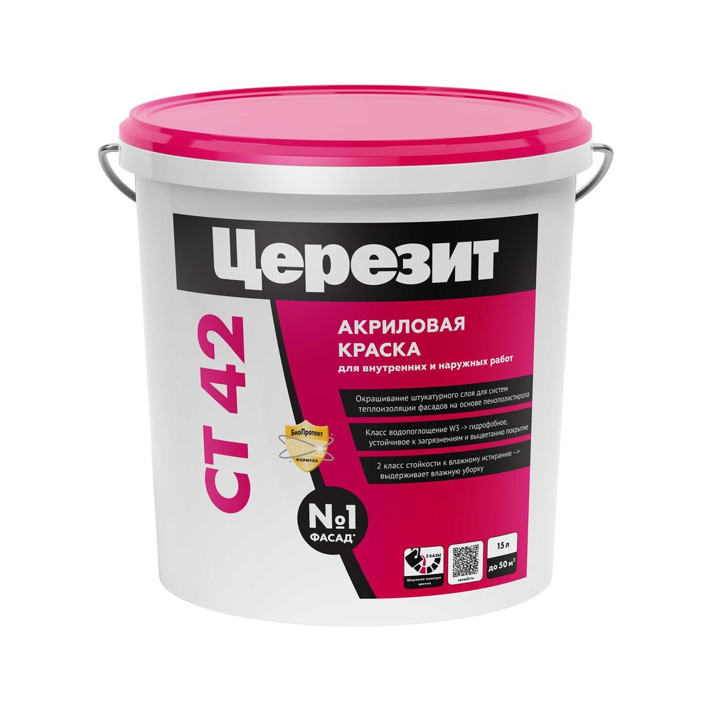 Воднодисперсная акриловая краска Церезит Ct 42/15 база 899272