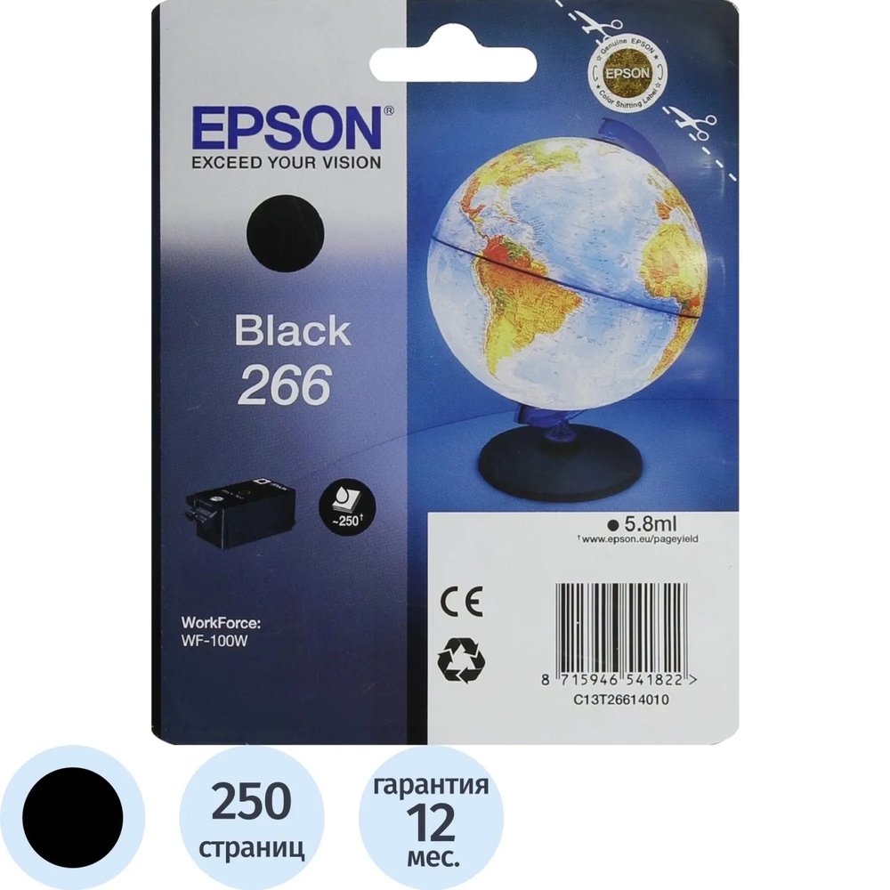 Картридж струйный Epson T266 C13T26614010 чер. для WF-100