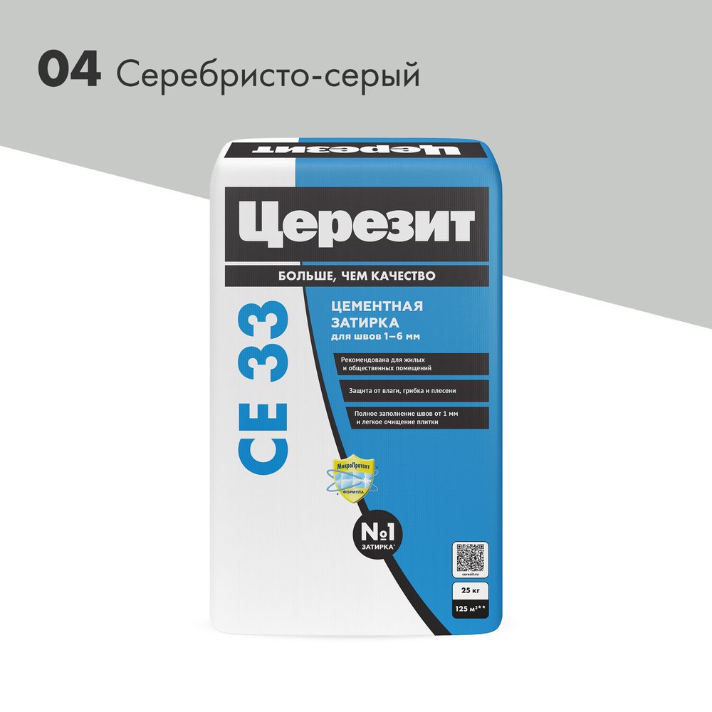 Затирка для швов Церезит Ce33/25кг 1-6 мм, внутри и снаружи, серебристо-серый 04 1540583