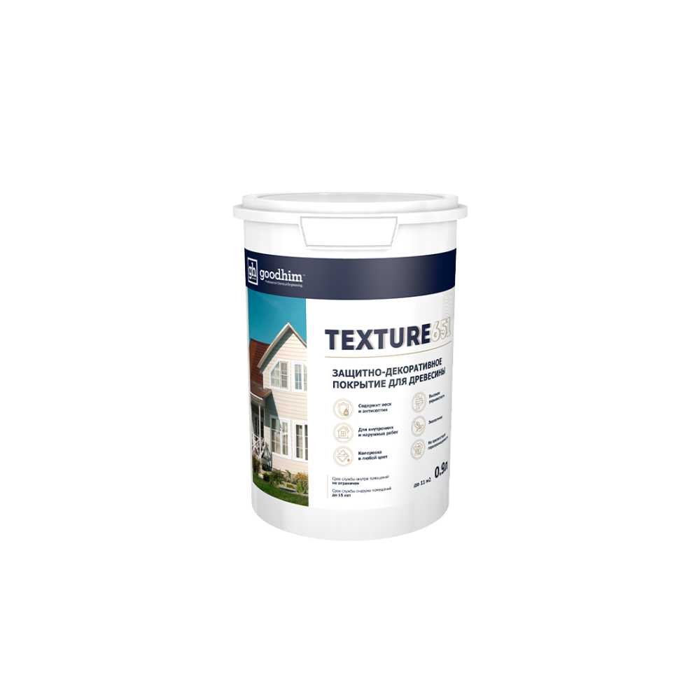 Краска для деревянный фасадов Goodhim TEXTURE 651 БАЗА А, 0,9 л 58770