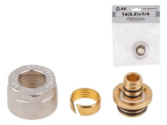 Евроконус (адаптер) AV Engineering 16(2.2)х3/4', для трубы многослойной HEAVY AVE5301622