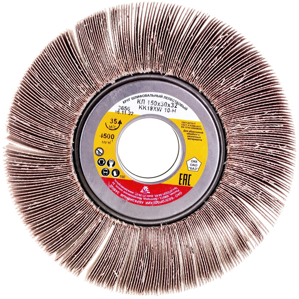 Круг лепестковый KK19XW (150х30х32 мм, 10H, Р120) БАЗ 920120000084