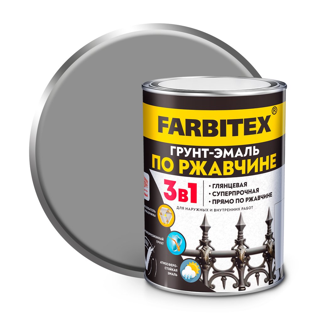 Грунт-эмаль по ржавчине FARBITEX 3в1 светло-серый 7004 (0.8 кг) 4300013914