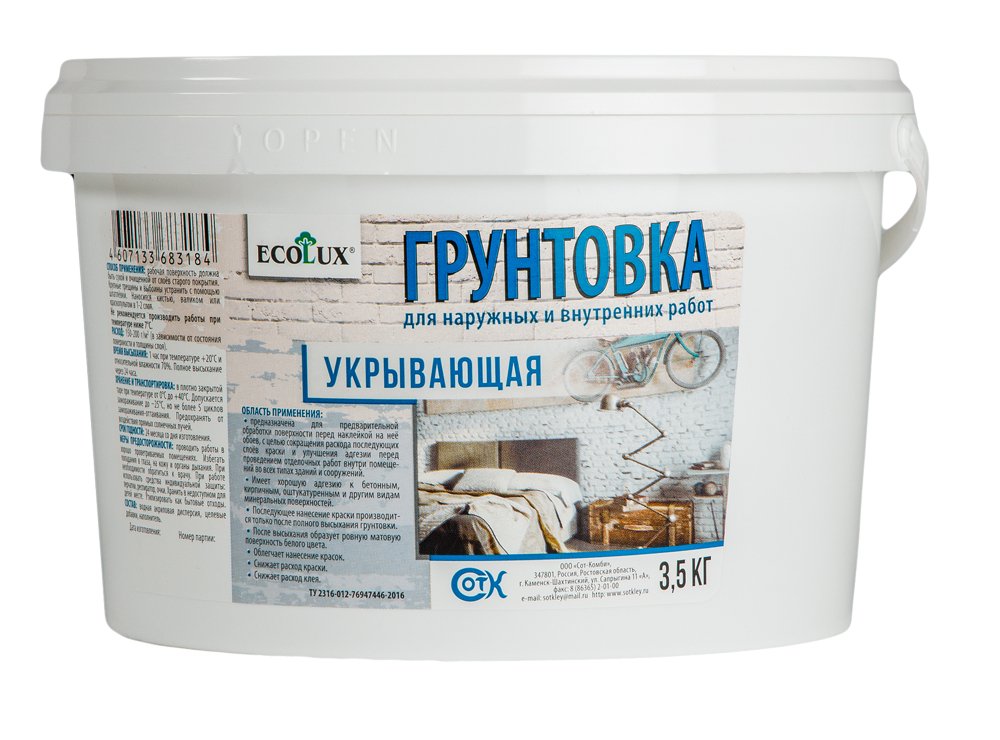 Укрывающая грунтовка ECOLUX 3.5 кг 4607133683184