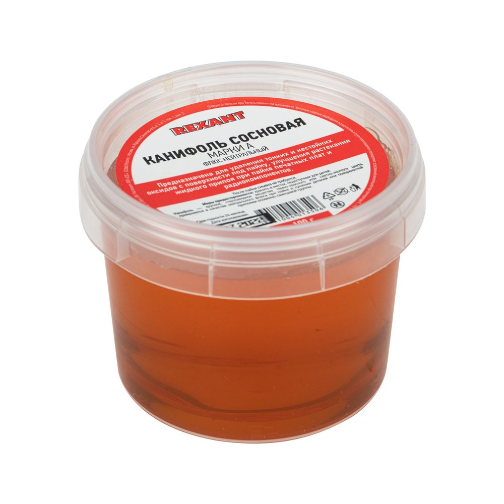Канифоль сосновая марки А (100 гр) REXANT 09-3711