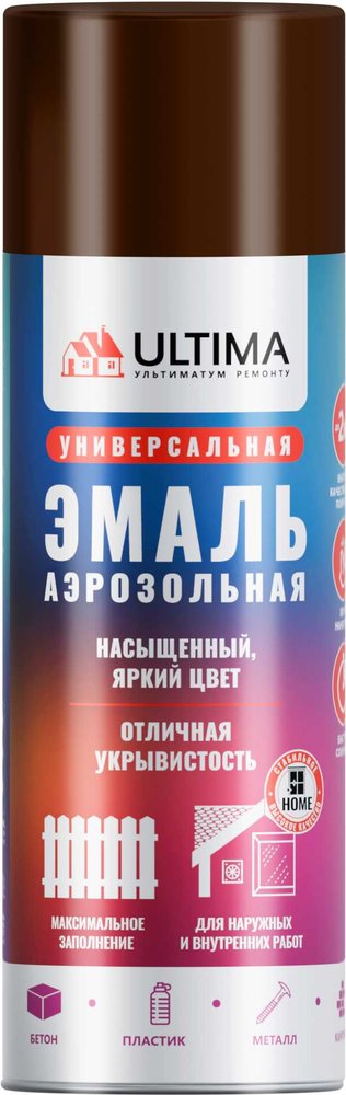 Аэрозольная краска ULTIMA RAL 8017 ШОКОЛАДНО-КОРИЧНЕВЫЙ универсальная 520 мл ULT034