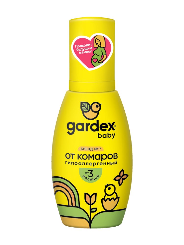 Детский спрей от комаров Gardex Baby от 3-х месяцев, 75 мл 0170
