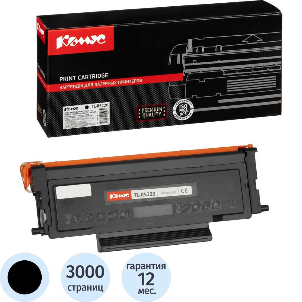 Тонер-картридж Комус TL-R5220 чер. для Pantum BM5201ADN/ADW