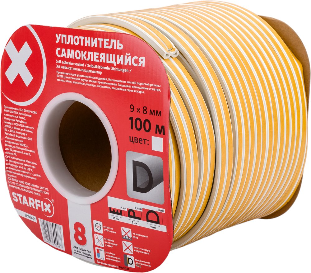 Уплотнитель STARFIX тип D белый 9х8 мм 100 м SF1013-01