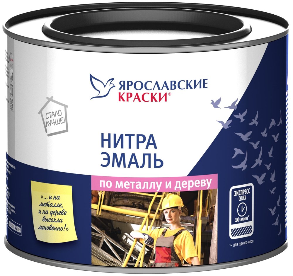 Быстросохнущая нитраэмаль ЯРОСЛАВСКИЕ КРАСКИ НЦ-132 глянцевая черная 1,7 кг 7179.4