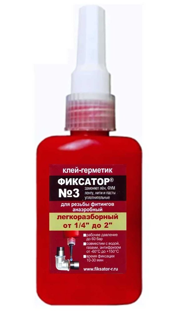 Анаэробный клей-герметик Фиксатор №3 80 г 5258091308004