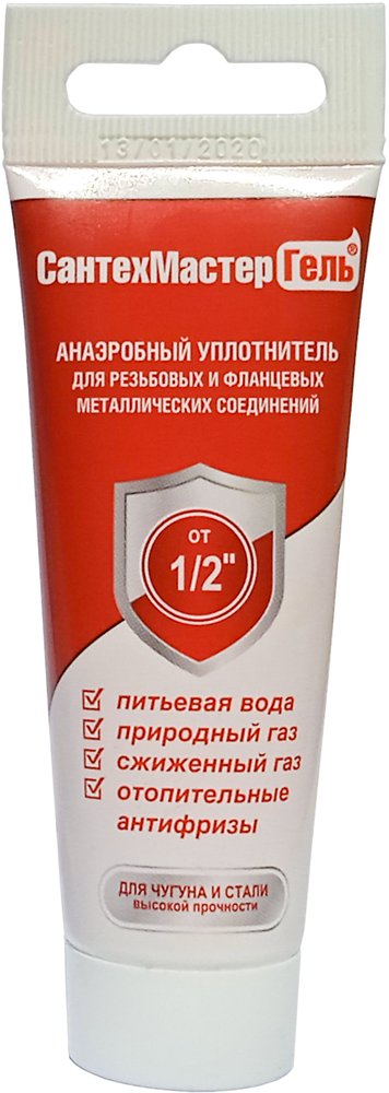 Гель СантехМастер (красный, тюбик 35 гр, с еврослотом) 04049 4630009040491