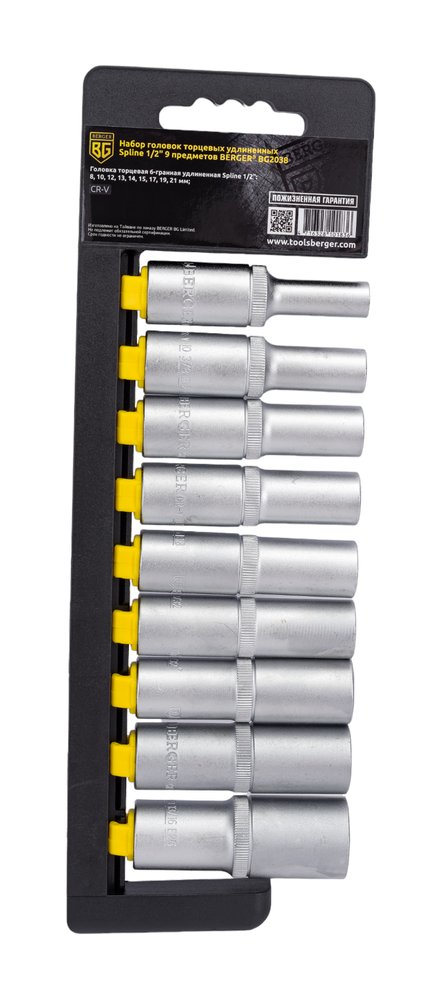 Набор удлиненных торцевых головок 1/2 Spline 9шт Berger BG BG2038