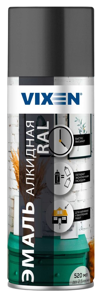 Алкидная эмаль Vixen графитовый серый, ral 7024, аэрозоль VX17024