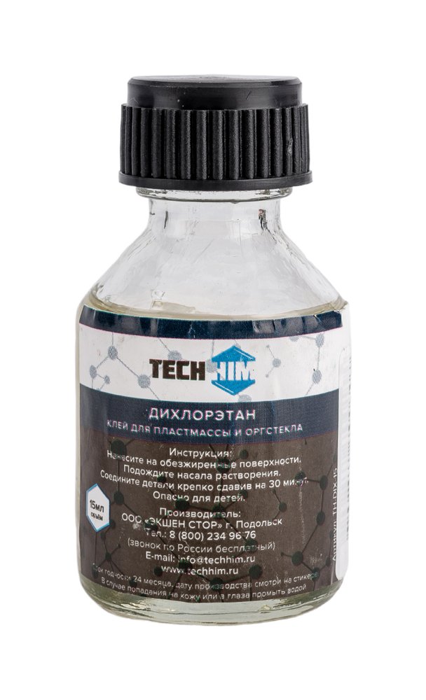 Клей для пластмассы дихлорэтан TECHHIM 20 гр(15 мл) TH-DIX-20