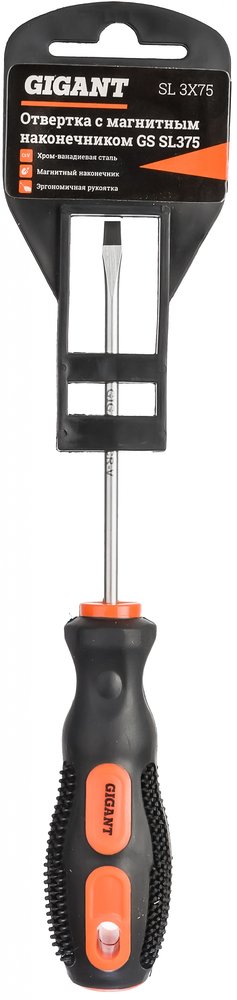 Отвертка Gigant SL 3x75 с магнитным наконечником GS SL375