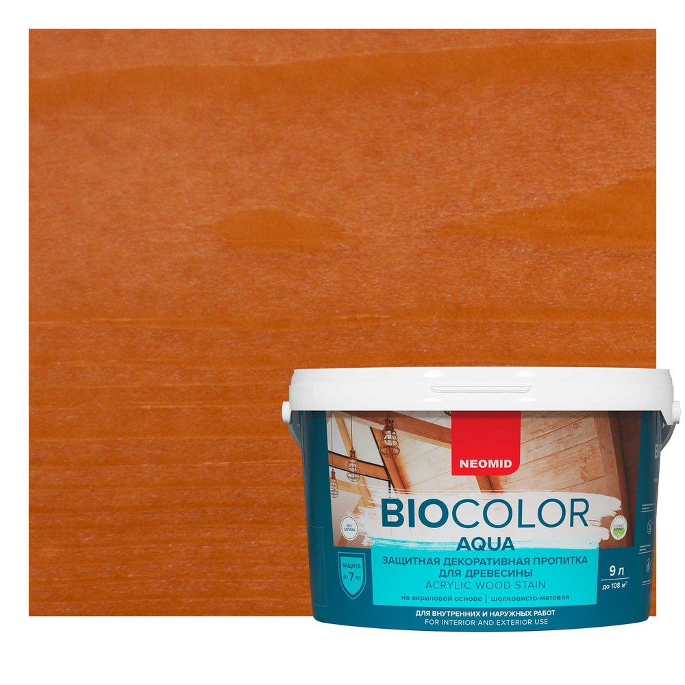 Пропитка NEOMID BIO COLOR aqua кедр 9л Н-AQUA-9/кедр