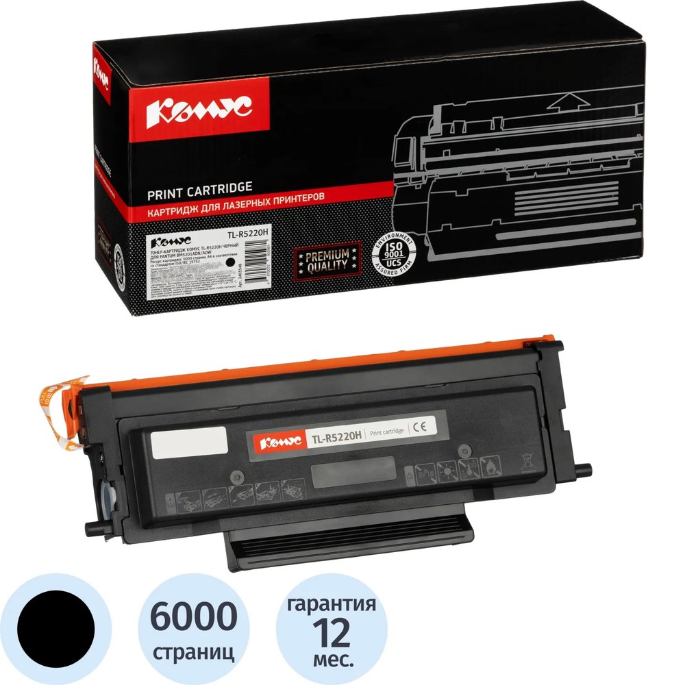 Тонер-картридж Комус TL-R5220H чер. для Pantum BM5201ADN/ADW